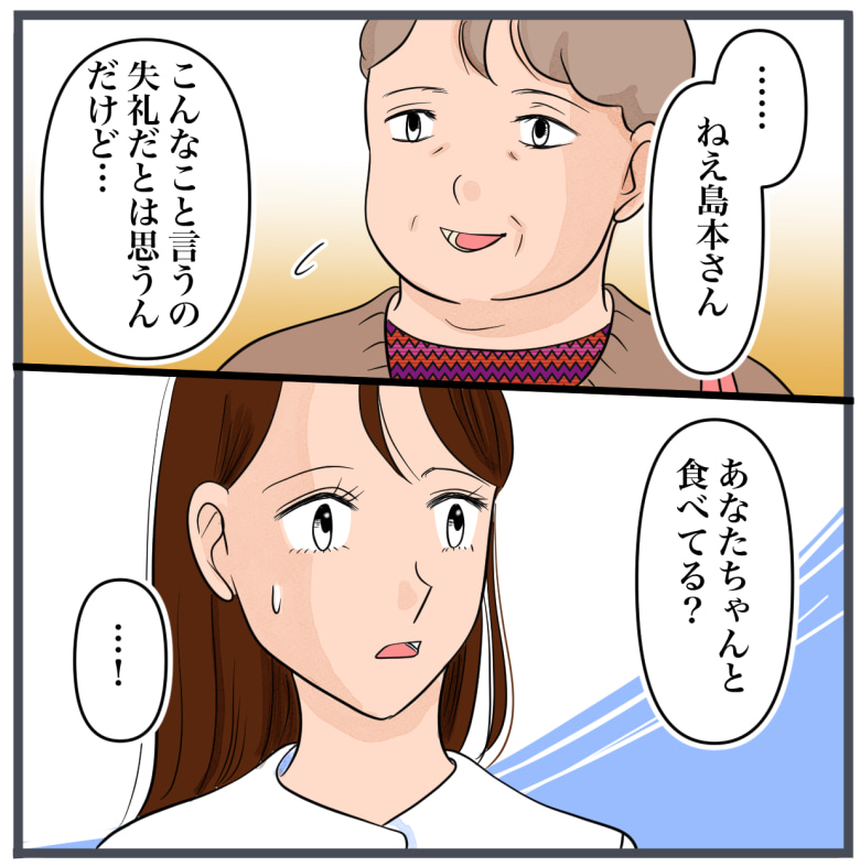 完璧な結婚／きりぷち