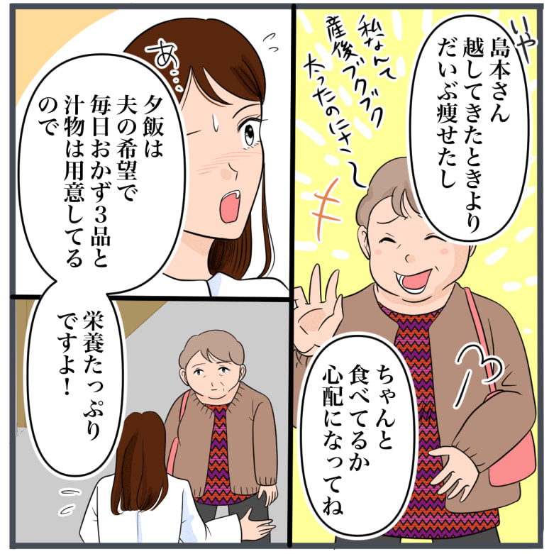完璧な結婚／きりぷち