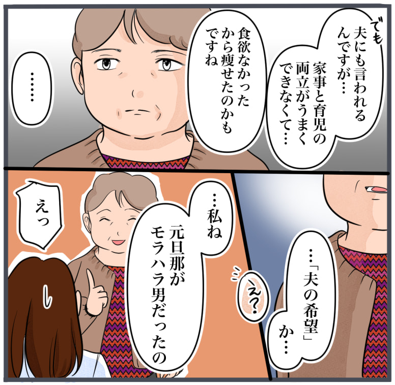 完璧な結婚／きりぷち