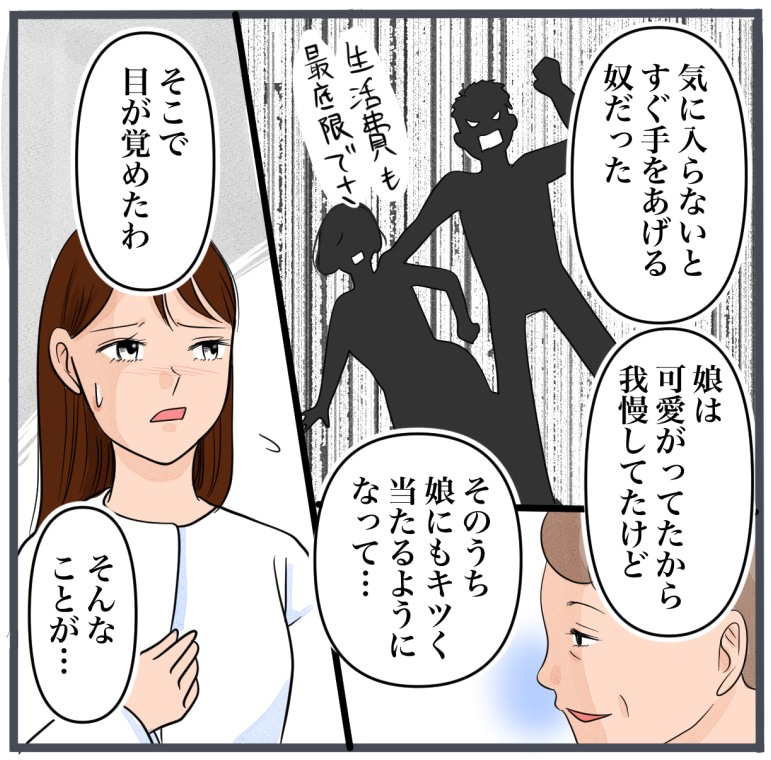 完璧な結婚／きりぷち