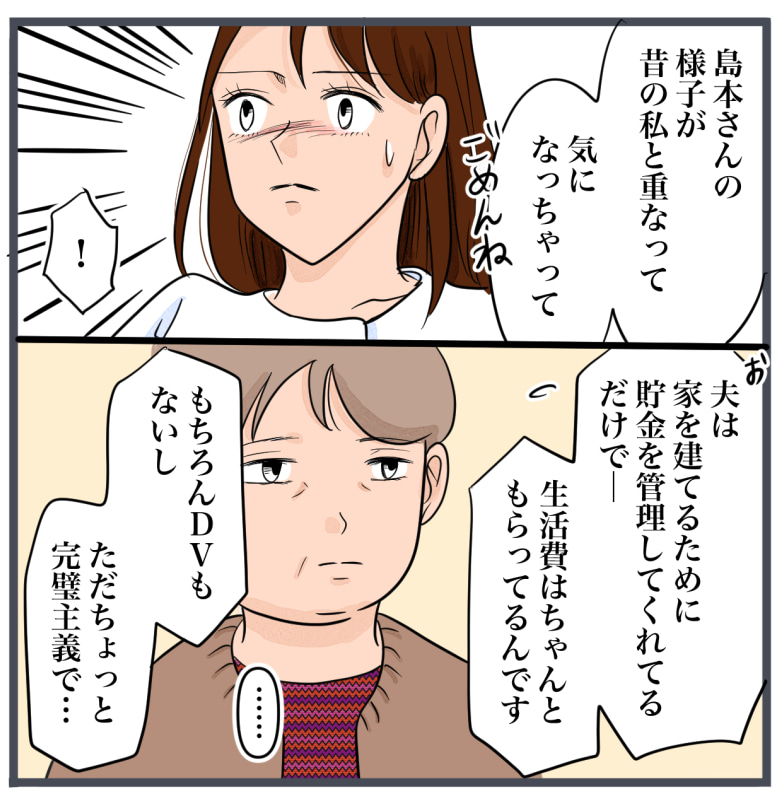 完璧な結婚／きりぷち