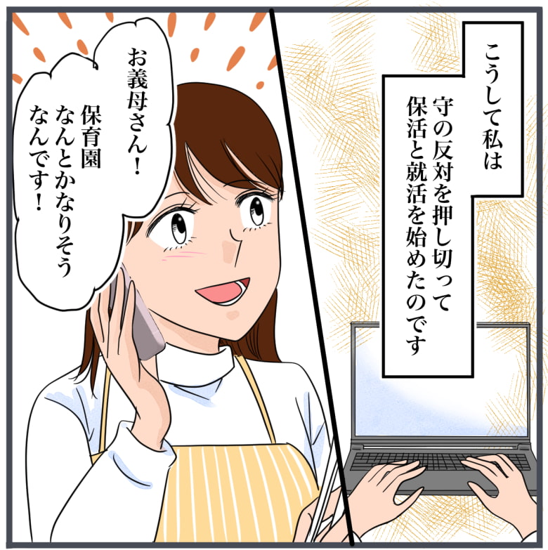 完璧な結婚／きりぷち