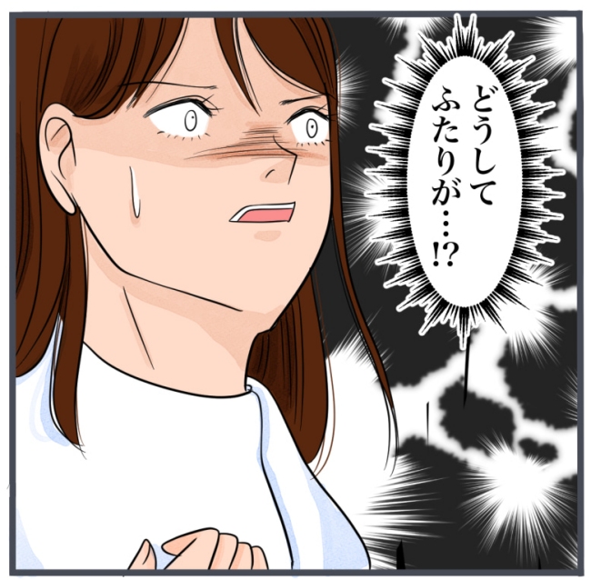 完璧な結婚／きりぷち