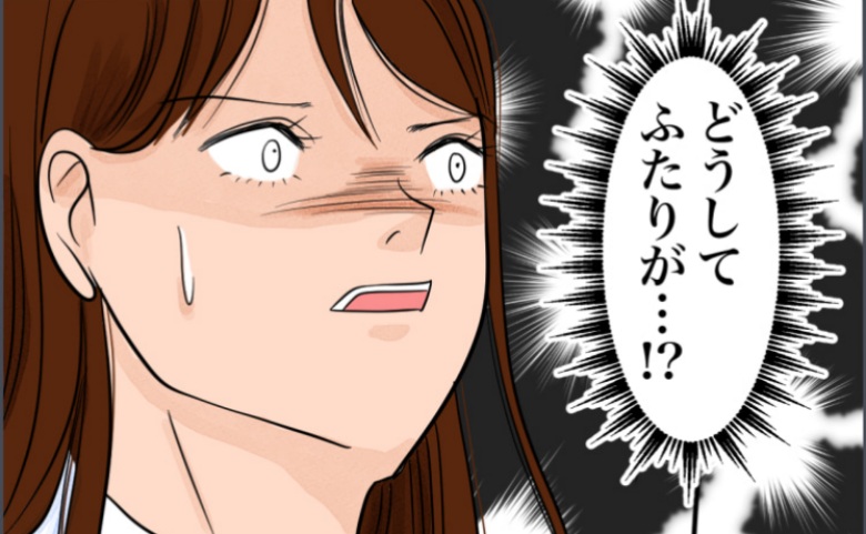 「どうしてふたりが…！？」帰宅すると…夫とまさかの人物の親しげな場面を目撃して絶句…！#完璧な結婚 19