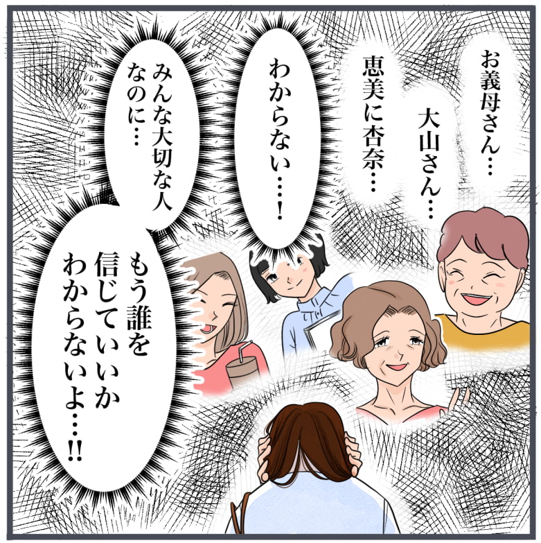 完璧な結婚／きりぷち