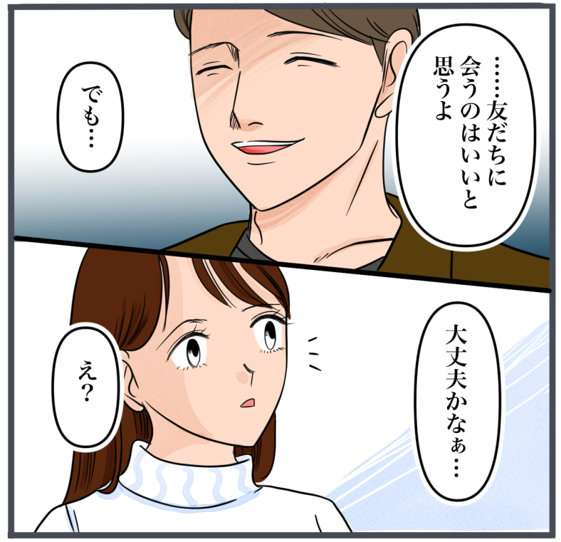 完璧な結婚／きりぷち