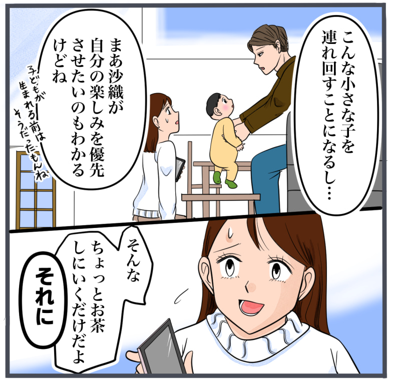 完璧な結婚／きりぷち