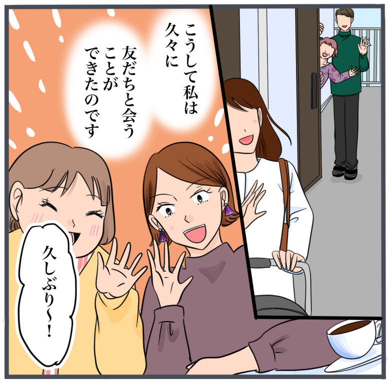 完璧な結婚／きりぷち