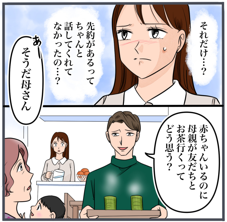 完璧な結婚／きりぷち