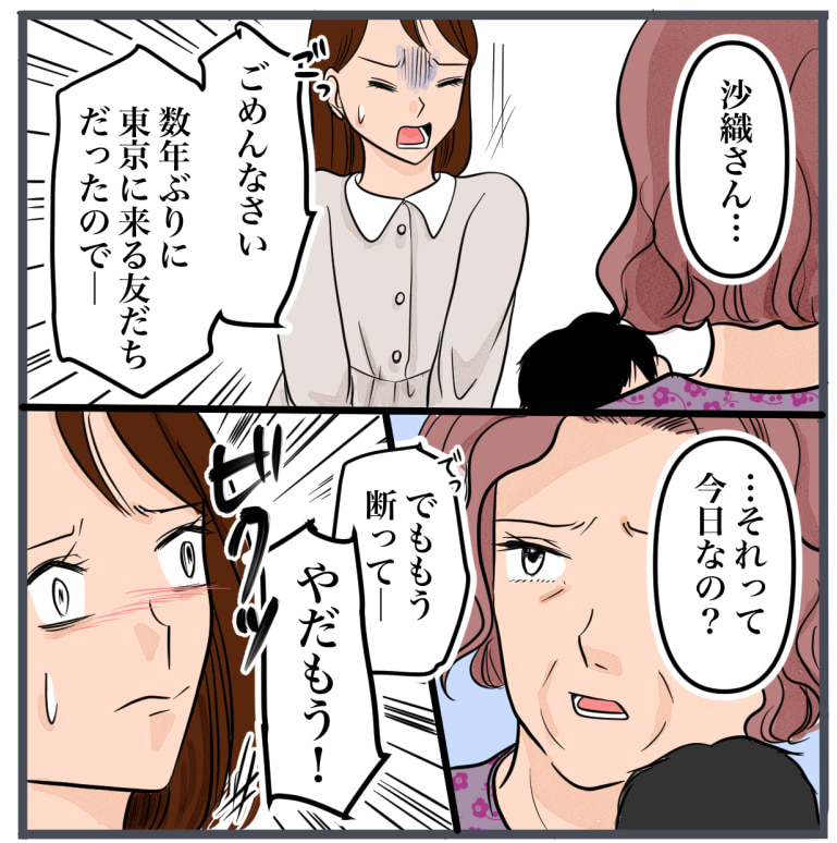 完璧な結婚／きりぷち