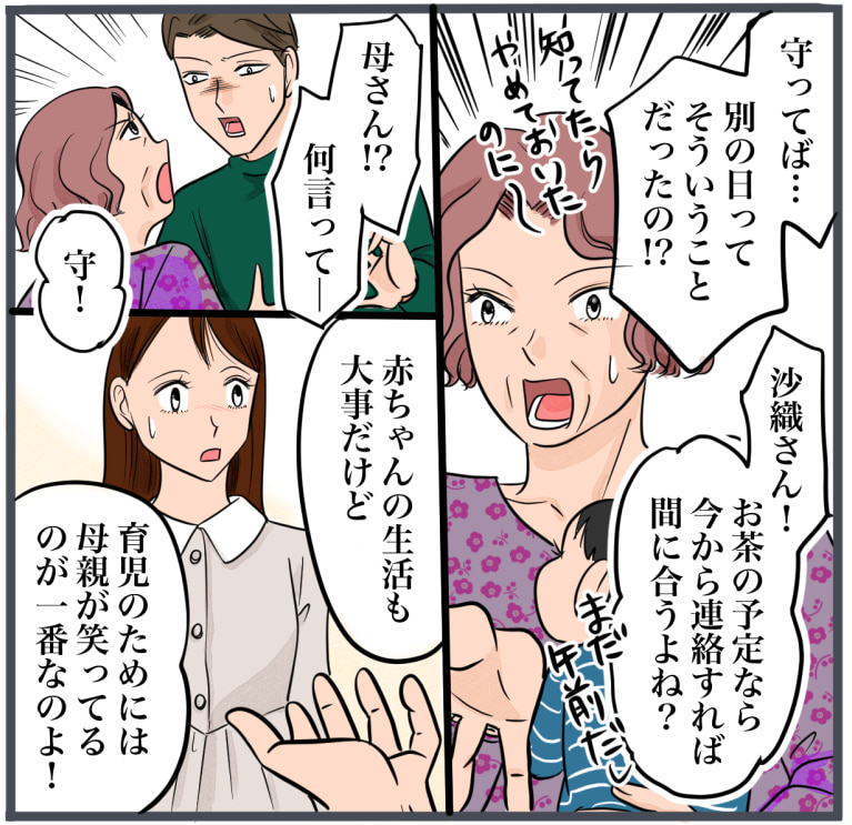 完璧な結婚／きりぷち