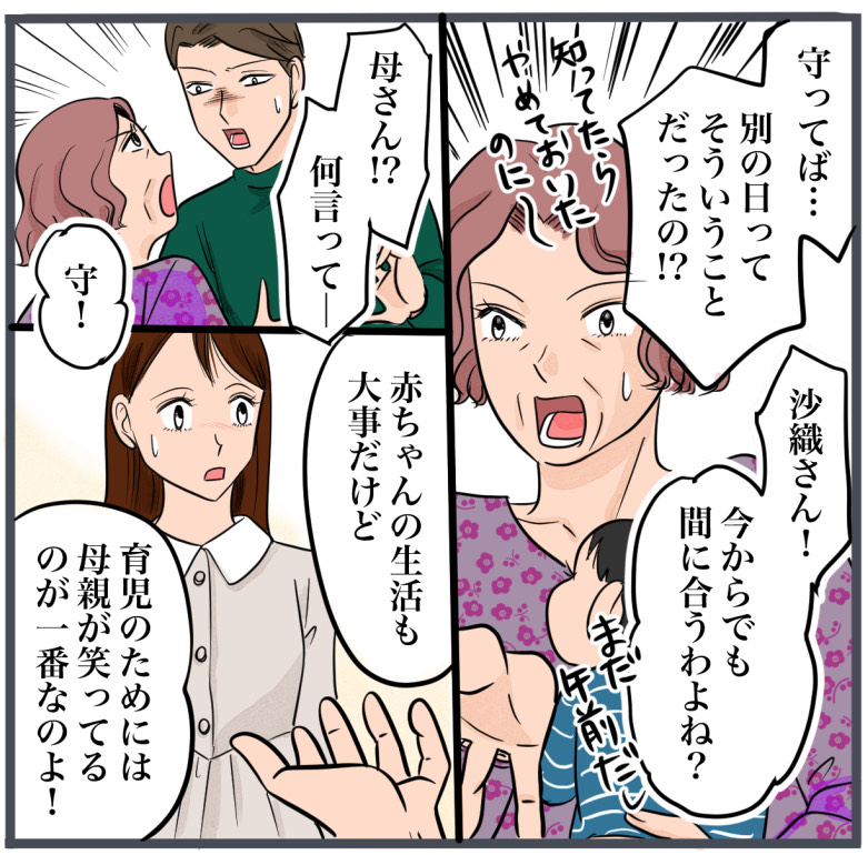 完璧な結婚／きりぷち