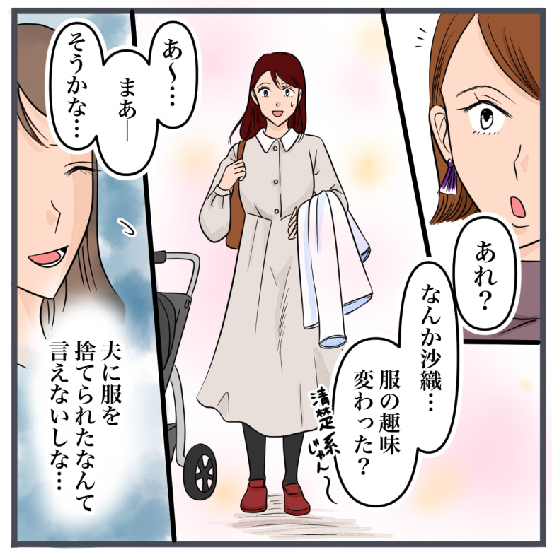 完璧な結婚／きりぷち