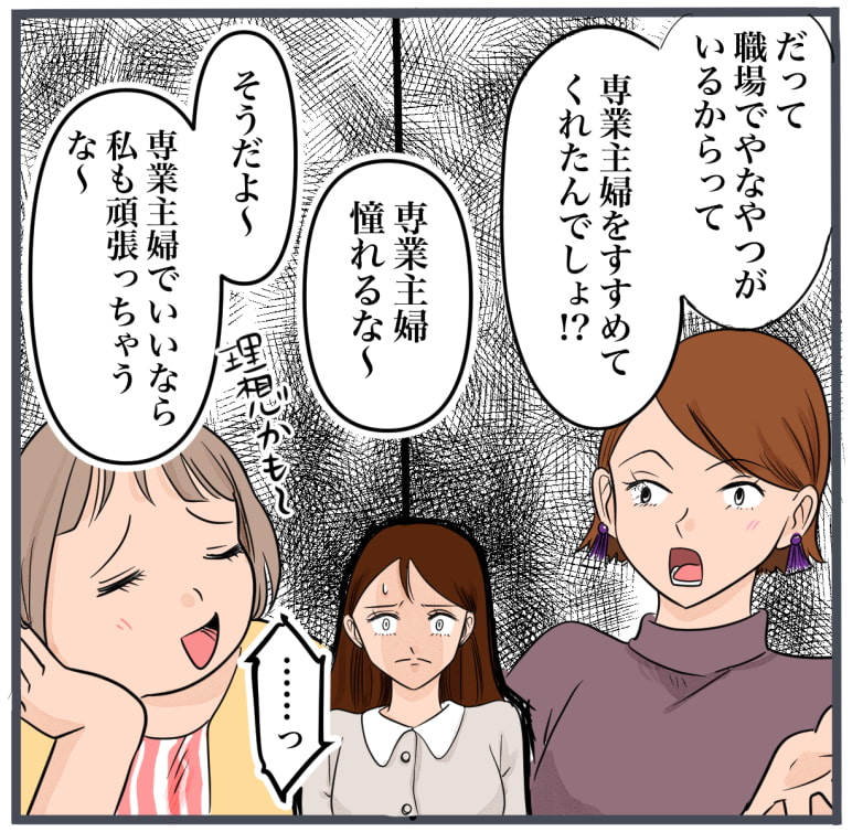 完璧な結婚／きりぷち