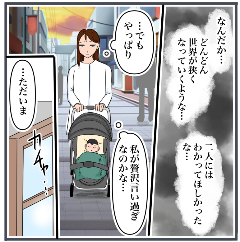 完璧な結婚／きりぷち