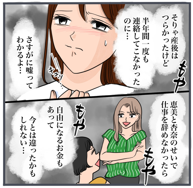 完璧な結婚／きりぷち