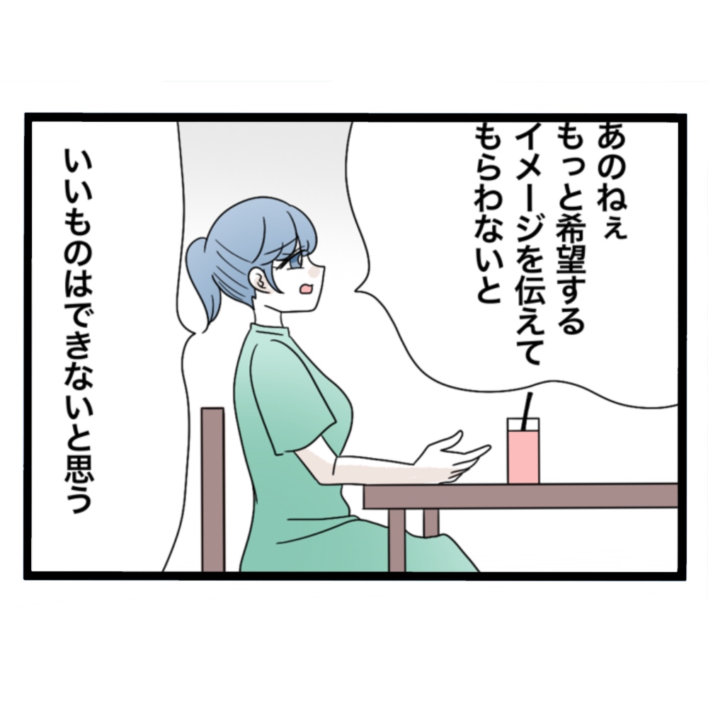 仲良くできますか？／しろみ