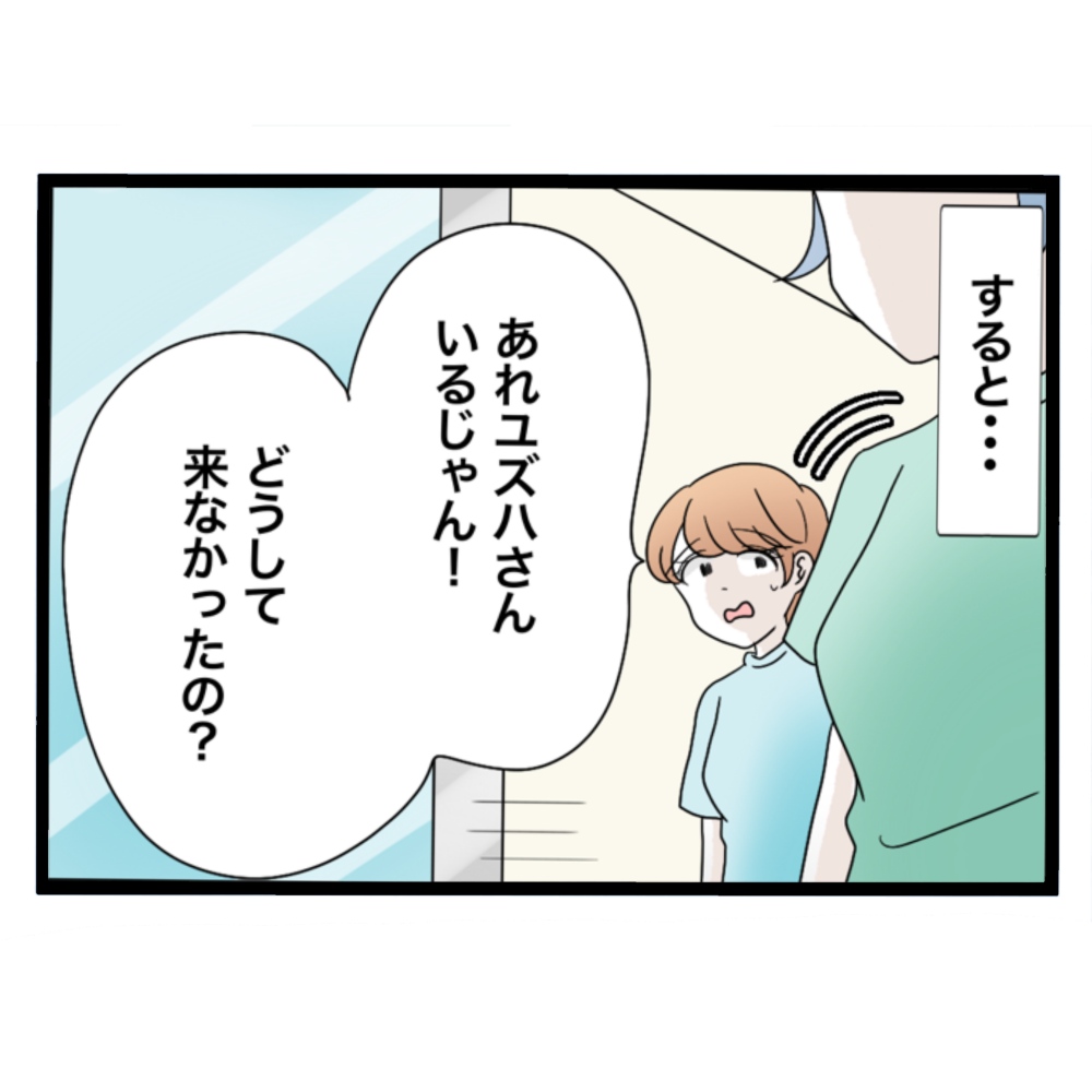 仲良くできますか？／しろみ