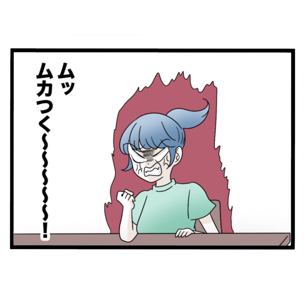 仲良くできますか？／しろみ