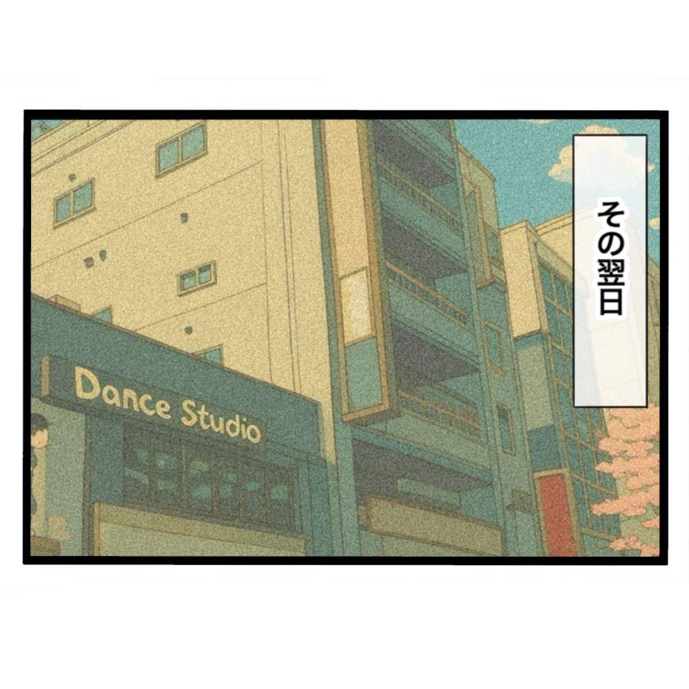 仲良くできますか？／しろみ