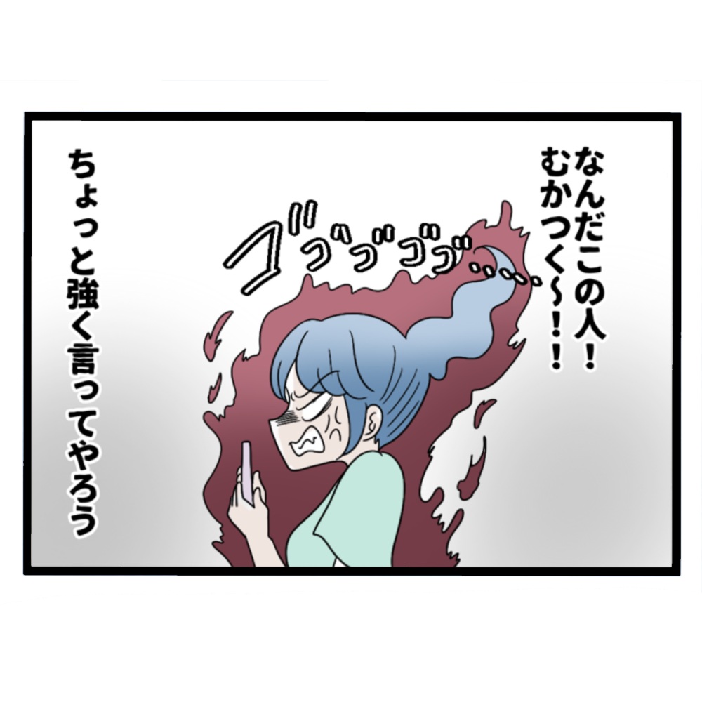 仲良くできますか？／しろみ