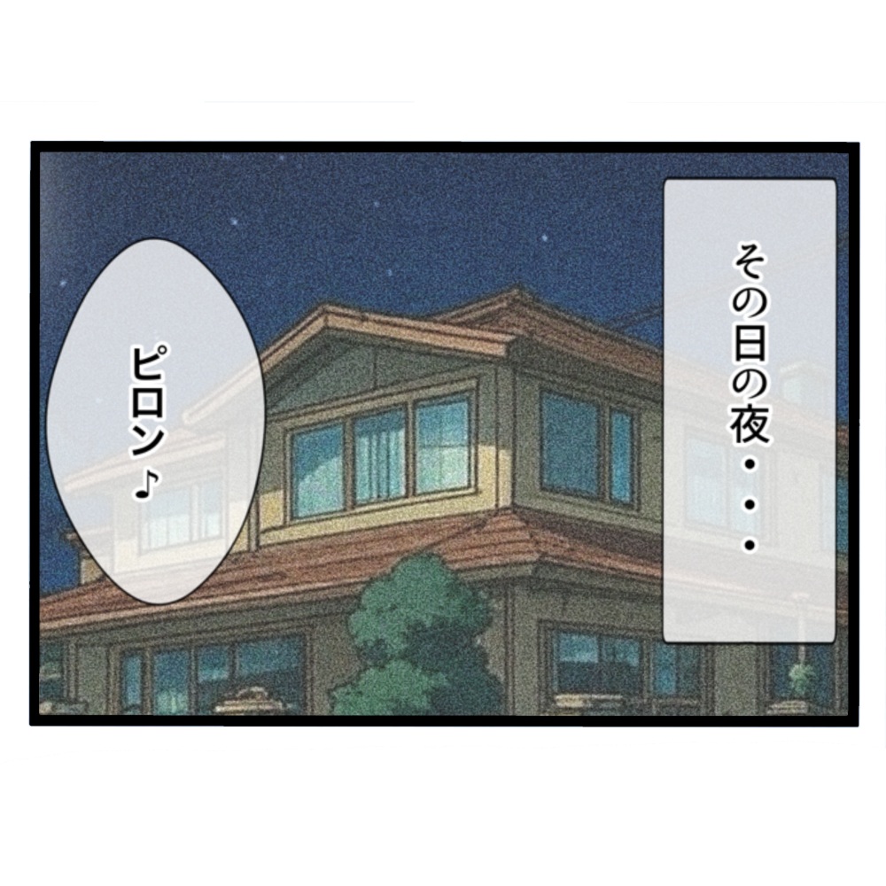 仲良くできますか？／しろみ