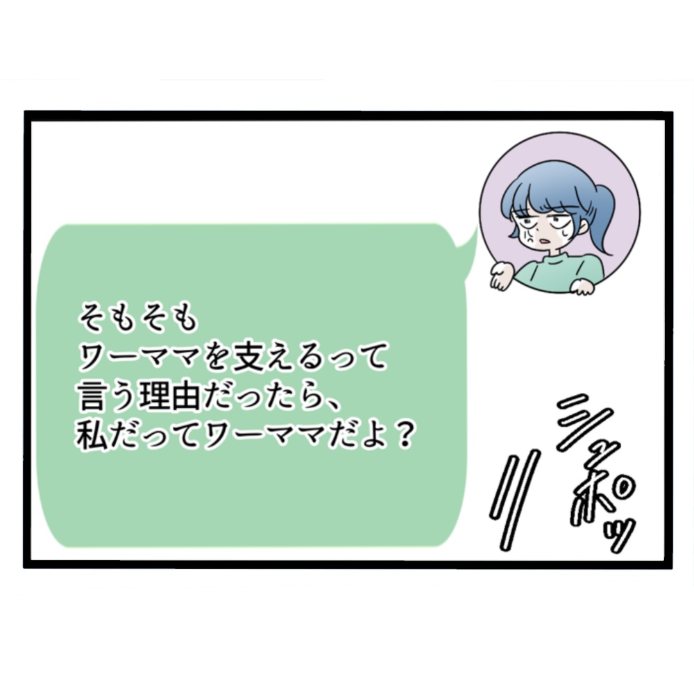 仲良くできますか？／しろみ