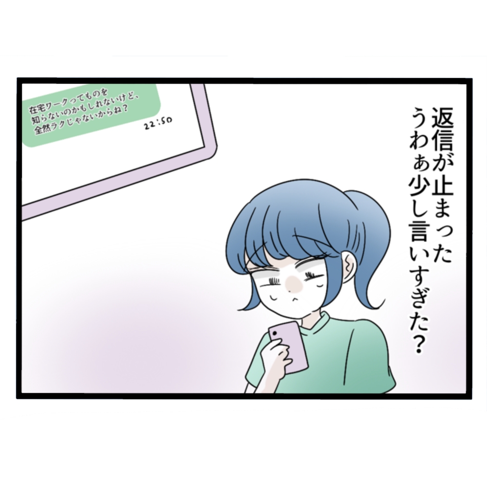 仲良くできますか？／しろみ