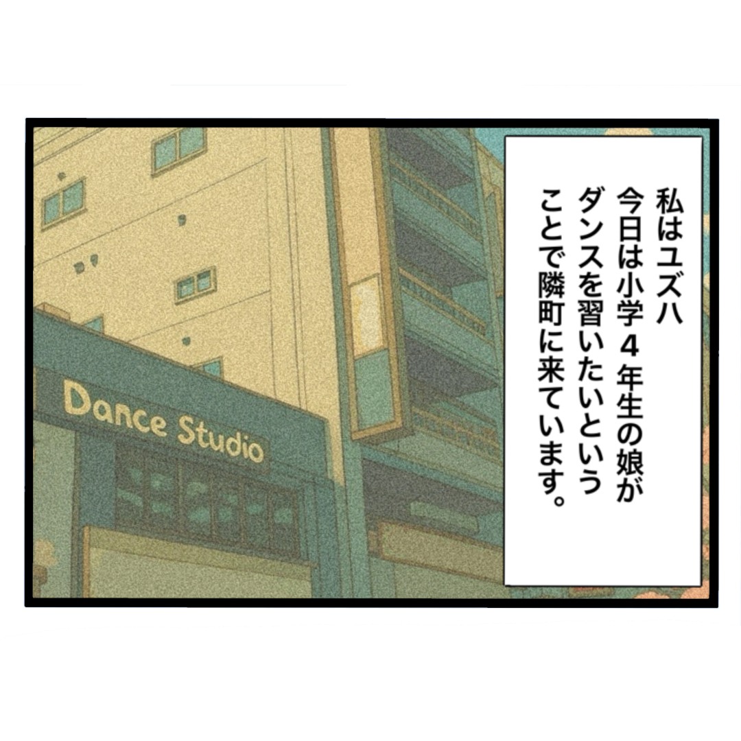 仲良くできますか？