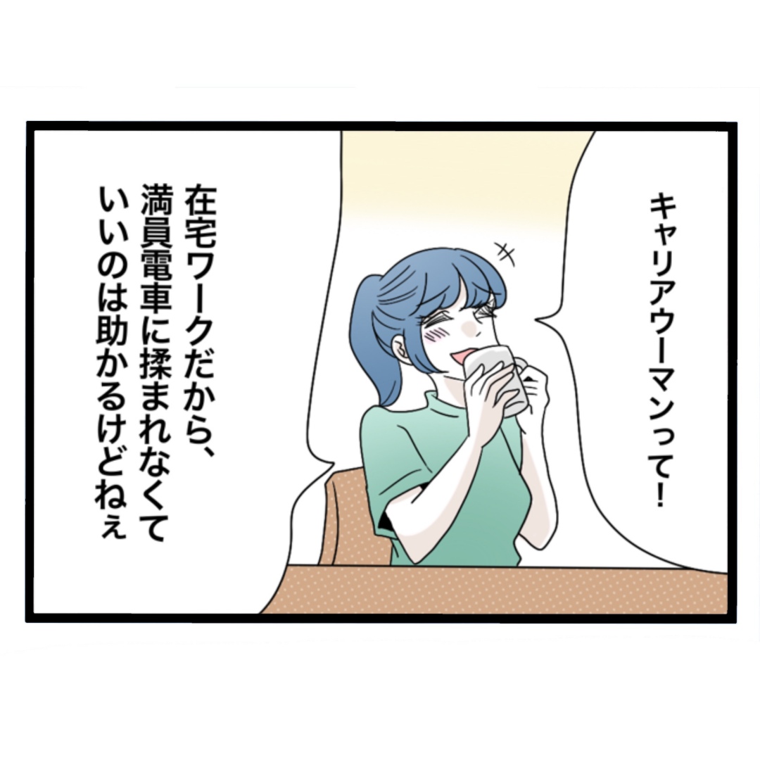 仲良くできますか？