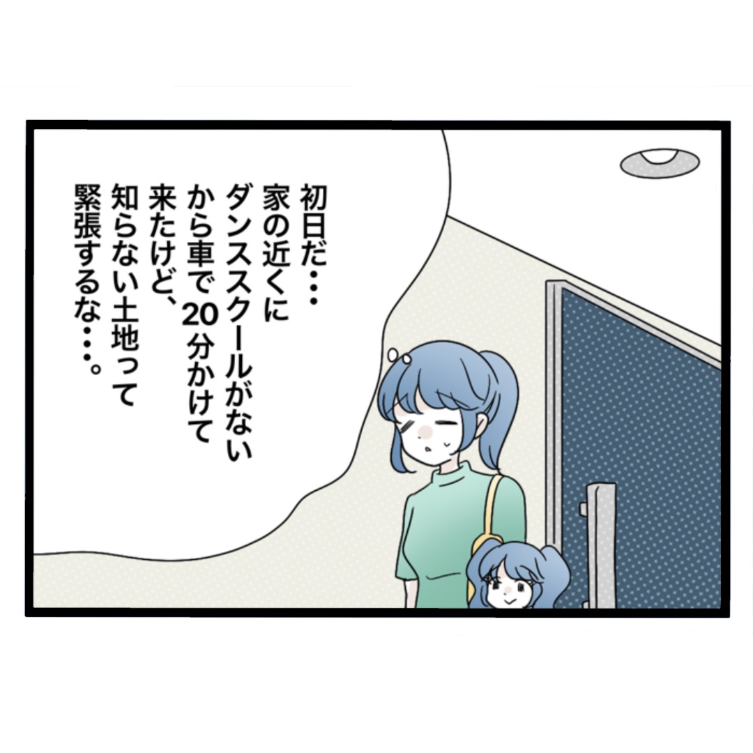 仲良くできますか？