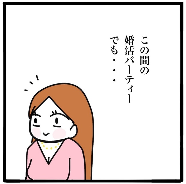 ママ友と同じ職場で働いたら／つきママ