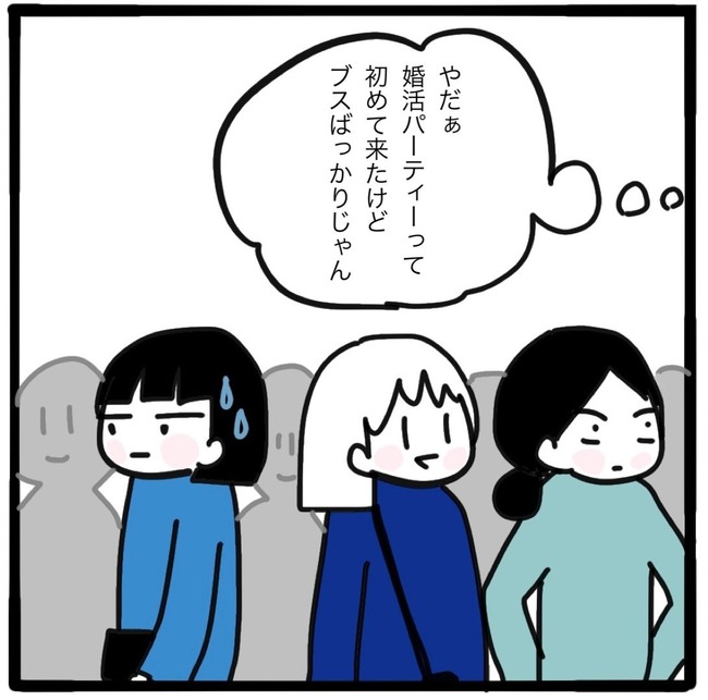 ママ友と同じ職場で働いたら／つきママ