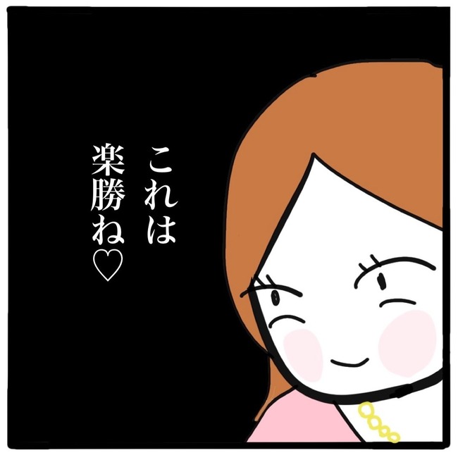 ママ友と同じ職場で働いたら／つきママ