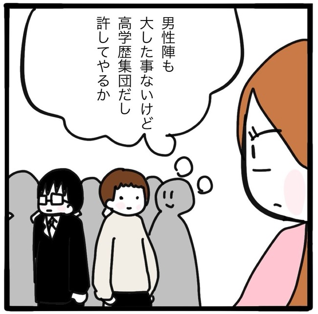 ママ友と同じ職場で働いたら／つきママ