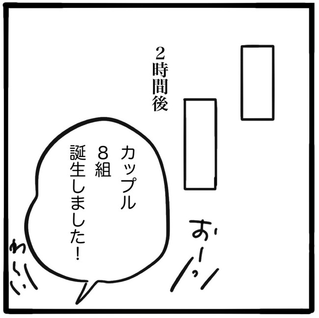 ママ友と同じ職場で働いたら／つきママ