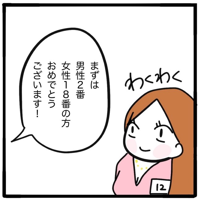 ママ友と同じ職場で働いたら／つきママ