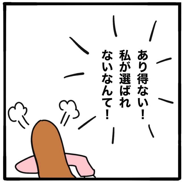 ママ友と同じ職場で働いたら／つきママ