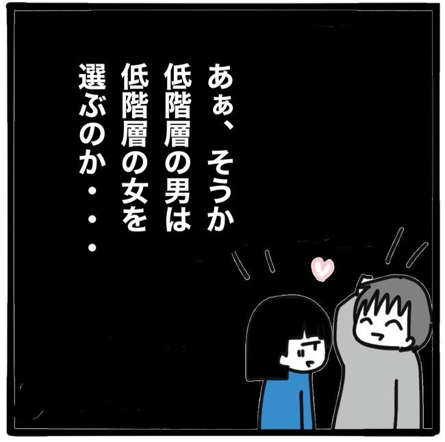 ママ友と同じ職場で働いたら／つきママ