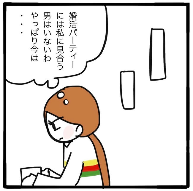 ママ友と同じ職場で働いたら／つきママ