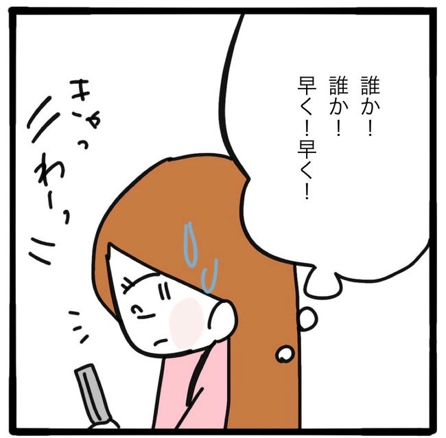 ママ友と同じ職場で働いたら／つきママ