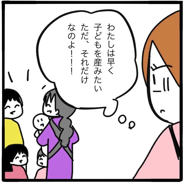ママ友と同じ職場で働いたら／つきママ