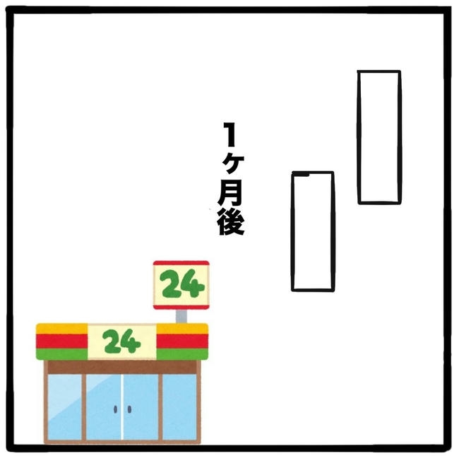ママ友と同じ職場で働いたら／つきママ