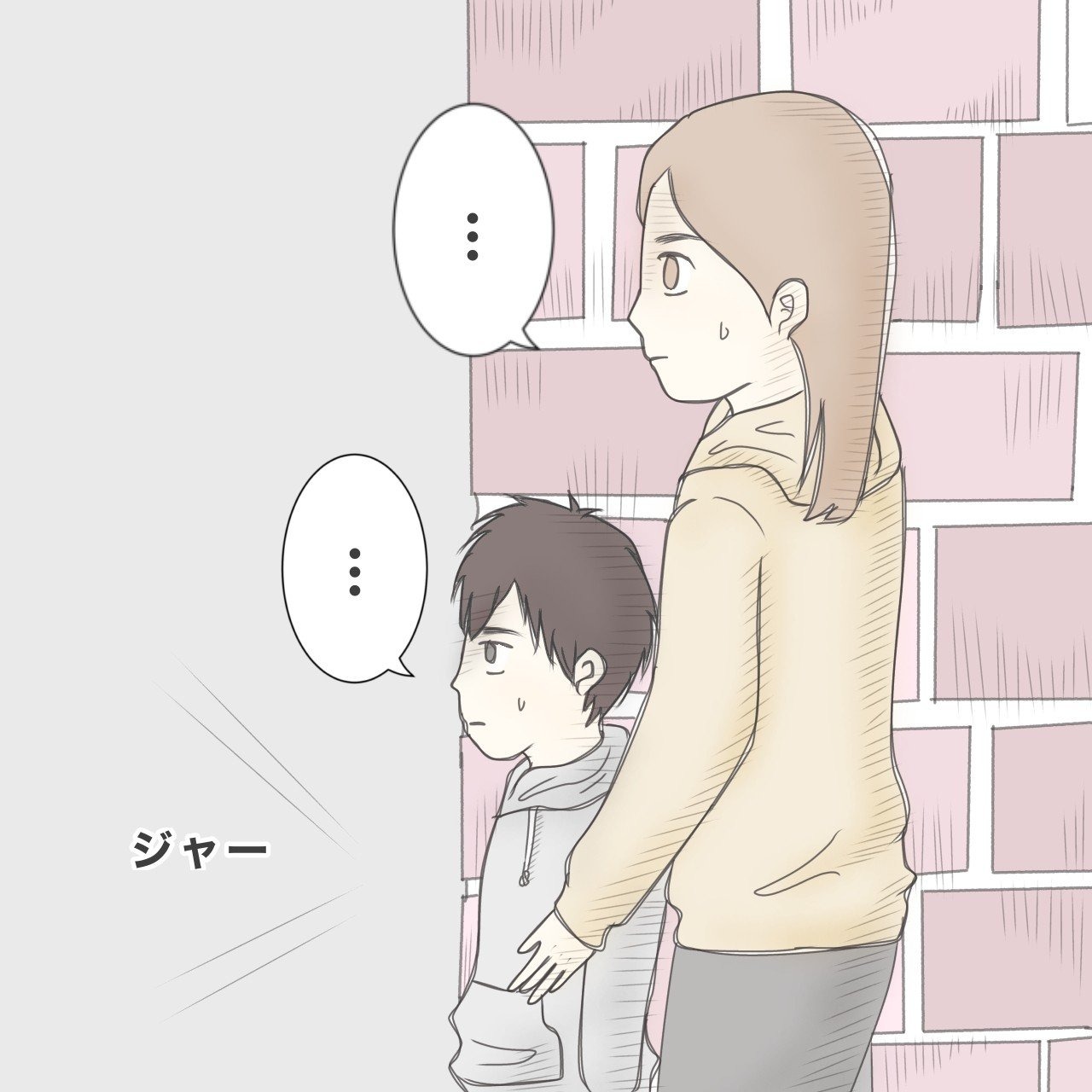 ままぽぽ／公園おじさん