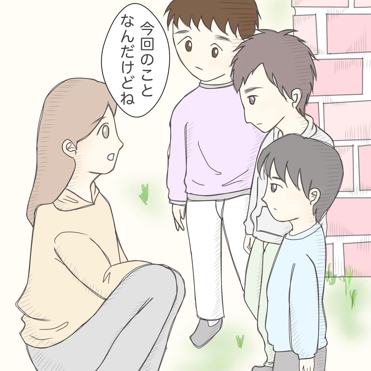 ままぽぽ／公園おじさん
