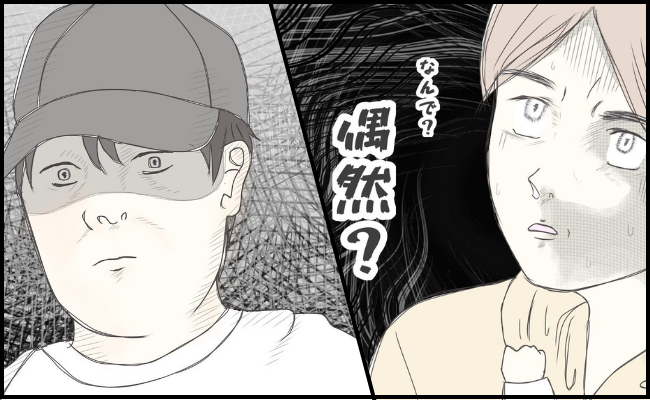 「まさか、尾行…？」男児を追うように公園のトイレに侵入した男と再びの遭遇→恐怖に駆られたママは… #公園おじさん 4