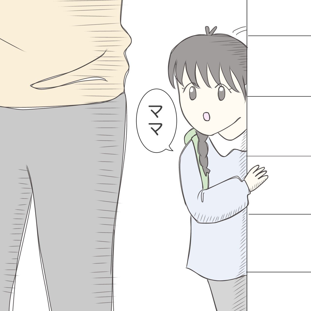 ままぽぽ／公園おじさん