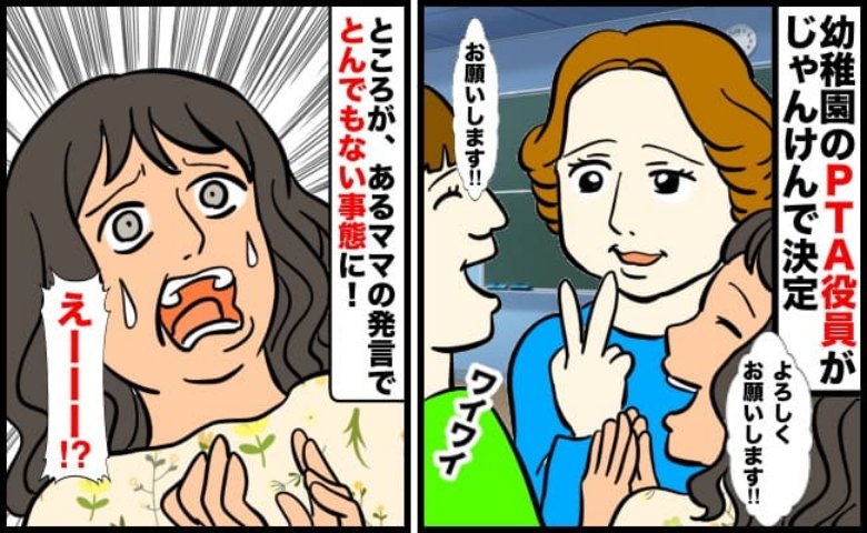 記事サムネイル画像