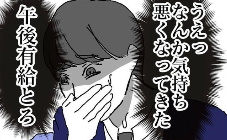 「気持ち悪っ」吐き気がするほどの暴論を唱える不倫男→この人ヤバすぎる…ドン引き発言とは? #バレなきゃ不倫じゃない 7