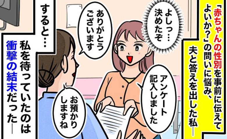 記事サムネイル画像